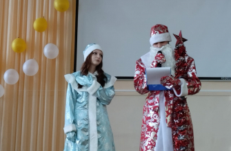 Новогоднее мероприятие!